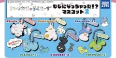 サンリオ もじになっちゃった！？ マスコット2 4点セット