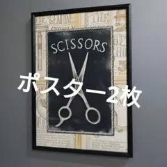 addict様 リクエスト 2点 まとめ商品　ポスター　写真