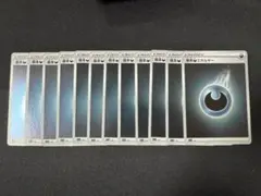 ポケモンカード 基本悪エネルギー ミラー 12枚セット まとめ売り