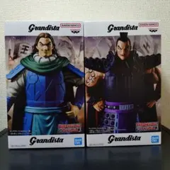 【未開封】キングダム grandista 王騎 ＆ 騰