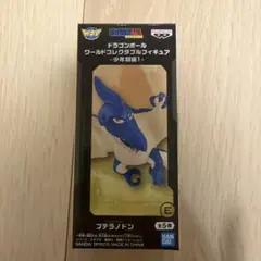 ドラゴンボール ワールドコレクタブルフィギュア-少年期編1-　プテラノドン