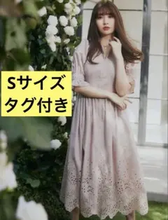匿名配送 Sサイズ herlipto Back Lace Midi Dress
