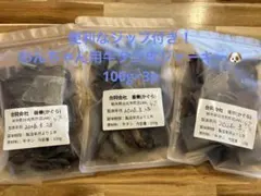 エース　牛タン皮細切れジャーキー300g✖︎30 メル様専用牛タン皮身細切れジャーキー300g✖︎2 - メルカリ