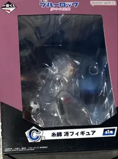 ブルーロック　一番くじ　夢中の連鎖　C賞　糸師冴