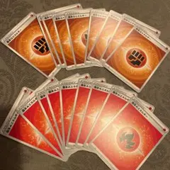 基本エネルギー　18枚セット