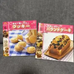 デリシャス!スイート・クッキング : 世界でいちばんおいしいデザート