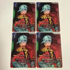 シャア・アズナブル パラレル 4枚 C+ SP ガンダムカードゲーム - メルカリ