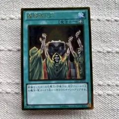 2025年最新】遊戯王 魔導師の力の人気アイテム - メルカリ