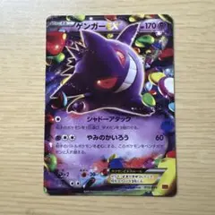 2026年最新】シリーズ：XY／XYBREAK ポケモンカードゲームの人気