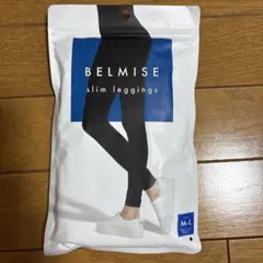 BELMISE スリムレギンス M-L ブラック 着圧
