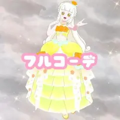 同梱200円
