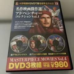 2026年最新】ATG映画傑作選 Vol.2 [DVD]の人気アイテム - メルカリ