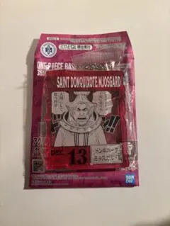 Item thumbnail for item 6e4f1589-39e6-42b0-b81f-cab0fd36f03c