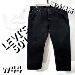 リーバイス501ブラックデニムパンツレア黒ロゴワイドGパンw44アメリカ古着