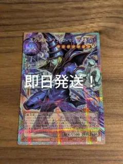 遊戯王ヴァレルロード・L・ドラゴン グランドマスターレア アジア版