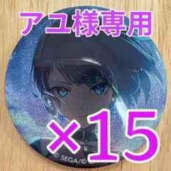 2026年最新】あゆプロセカの人気アイテム - メルカリ