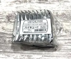 ハイキュー スクエア缶バッジ クールダウン