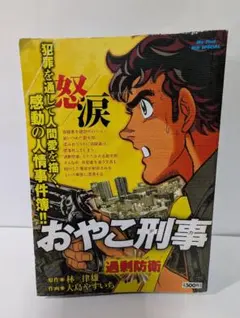 Item thumbnail for item a52427e1-f693-41fb-8d08-9dc0a1f21df4