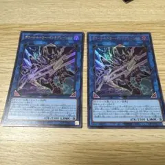 遊戯王 デコード・トーカー・インテグレーション 中国語簡体字