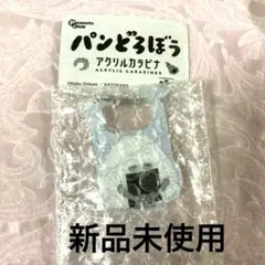 パンどろぼう アクリルカラビナ おにぎりぼうや