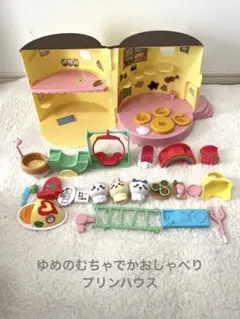 ちいかわ　ゆめのむちゃでかおしゃべりプリンハウス　おもちゃSEGAtoys