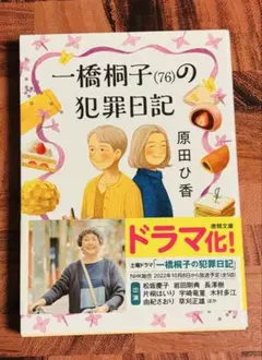冬色様 リクエスト 3点 まとめ商品