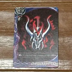 2026年最新】バディファイト フラッグ ドラゴンの人気アイテム - メルカリ
