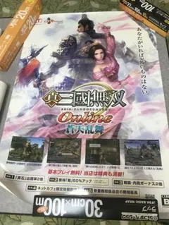 Item thumbnail for item eeb470df-6444-418f-86c4-ca41584b6f1c