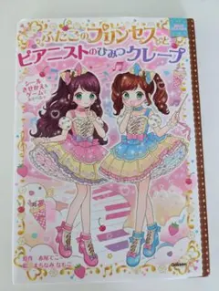 Item thumbnail for item 4cdb80dc-8aec-4b1e-949b-c292dc0899ba