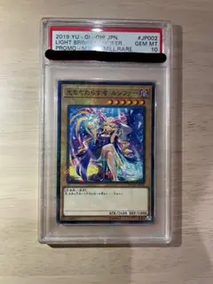 2025年最新】光をもたらす者ルシファーの人気アイテム - メルカリ