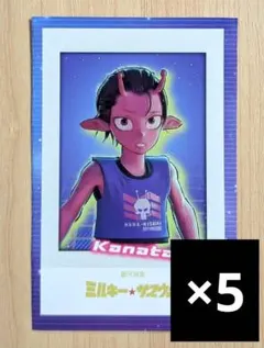 ミルキーサブウェイ オリジナルフォトカード カナタ 5枚セット アニメディア