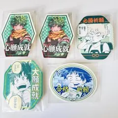 僕のヒーローアカデミア ヒロアカ お守りステッカー コレクション 緑谷 爆豪