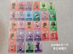 【バラ売り可】amiiboカードまとめ売り【どうぶつの森】