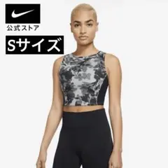 ナイキ ヨガ Dri-FIT プリント タンクトップ DR0337-121