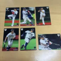 カルビー 侍ジャパン プロ野球カード 6枚セット