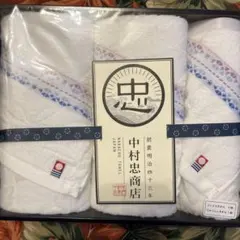 今治タオル 中村忠商店 タオルセット