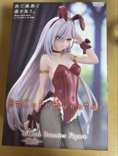 死亡遊戯で飯を食う。 BiCute Bunnies フィギュア 幽鬼 新品未開封