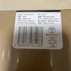 極美品マグファイン.ペンデュラムウェーブス9連振り子（本体透明タイプ