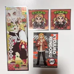 鬼滅の刃 煉獄杏寿郎 シール ロングステッカー ビックリマン