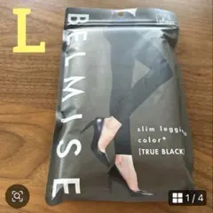 BELMISE スリムレギンス L TRUE BLACK②