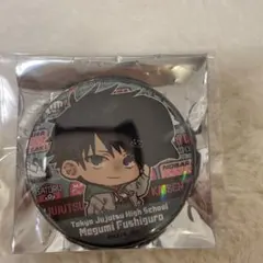 呪術廻戦 トレーディングホログラム缶バッジ <休日ver.> 伏黒恵