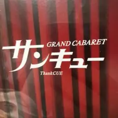 Item thumbnail for item 8b78693c-ca5e-464d-804f-f8497ab29d94