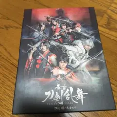 ケース付 はめつのおうこく DVD 全6巻 全巻セット 送料無料 / 匿名配送