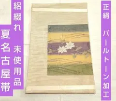 Sekaimen 世界門-日本代購、代標、代運、Yahoo拍賣| 吉川資訊有限公司 