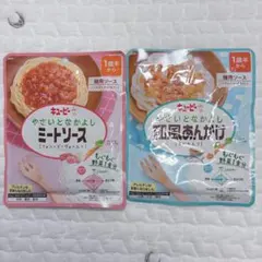 【即購入OK】キューピー ベビーフード １歳半から ２種セット