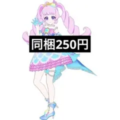 【即購入可‼️】 マーメイドグランプリピンク フルコーデ アイプリ アイプリバース