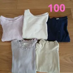 アプレレクール、ブランシェス、プティマイン　トップス　100