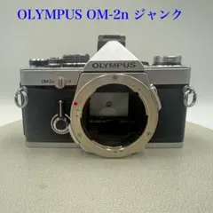 ☆美品☆ Olympus OM-2 Body シルバー OMマウント #1548 - メルカリ