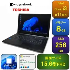 T11A【美品】東芝 15.6型/i3第11世代/8GB/256GB 1のサムネイル