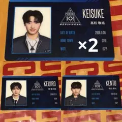 釼持吉成 日プ PRODUCE 101 JAPAN 新世界 IDカード - メルカリ